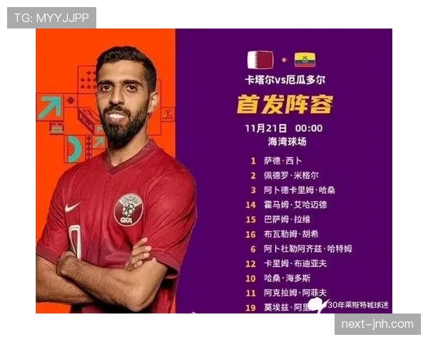 2026世界杯东道主城市机场交通攻略