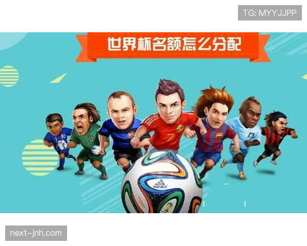 2026世界杯大洋洲直接名额意味着什么
