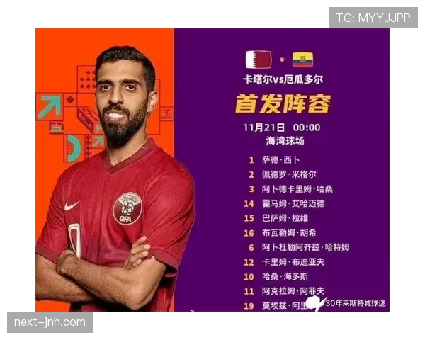 2026世界杯东道主参赛资格怎么来的